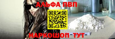 мефедрон Заводоуковск