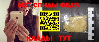 мефедрон Заводоуковск
