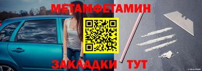 мефедрон Заводоуковск