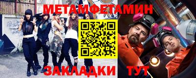 мяу мяу мука Жуковский