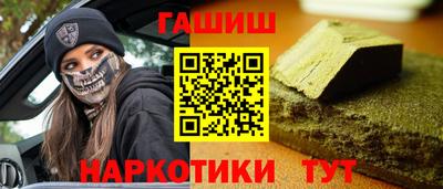 мефедрон Заводоуковск