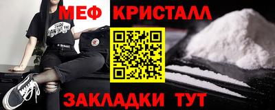 мяу мяу мука Жуковский