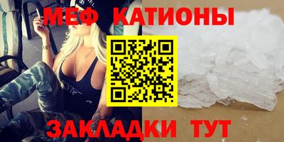 мяу мяу мука Жуковский