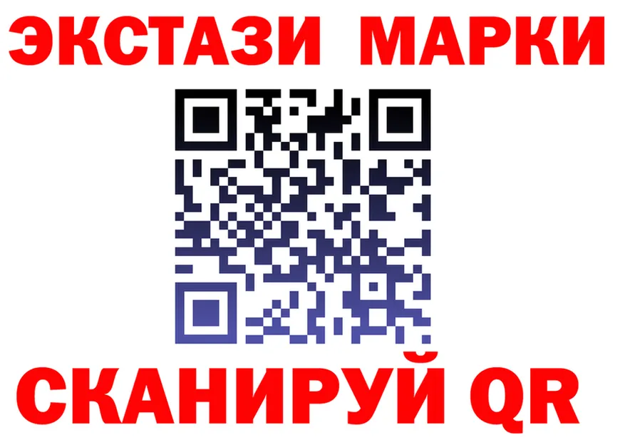 ТГК вейп ТОР площадка мега Когалым