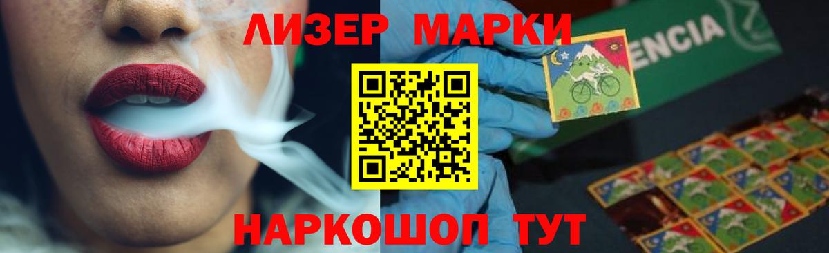 Когалым  Лсд 25 экстази ecstasy  Вход с VPN 