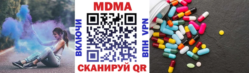 ОМГ ОМГ онион  Когалым  MDMA Molly 