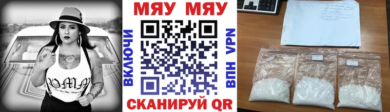 купить  сайты  Когалым  МЕФ 4 MMC 