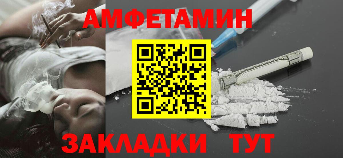 Метамфетамин Декстрометамфетамин 99.9%  Вход с VPN  Когалым 
