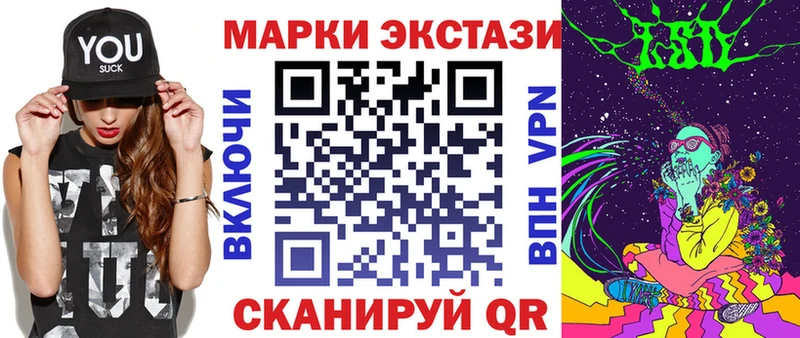 OMG зеркало  Когалым  Наркотические марки 1500мкг 
