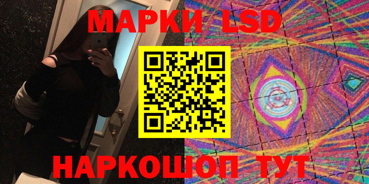 Наркотические марки 1,5мг  Наркотические марки 1,5мг  Вход с VPN  Когалым 