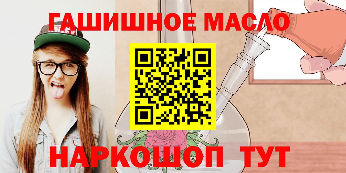 Когалым  ТГК вейп  Вход с VPN  ТГК Wax 