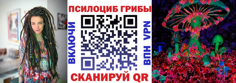 Псилоцибиновые грибы Magic Shrooms  Когалым 