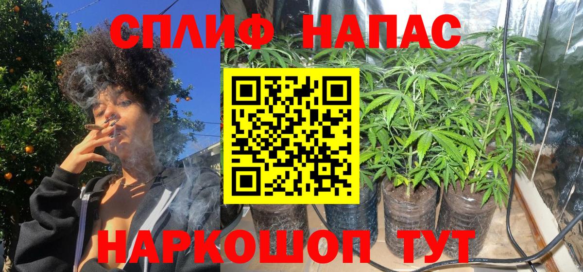 Бошки марихуана индика  Шишки марихуана SATIVA & INDICA  Бошки марихуана Bruce Banner  Когалым  Вход с VPN 