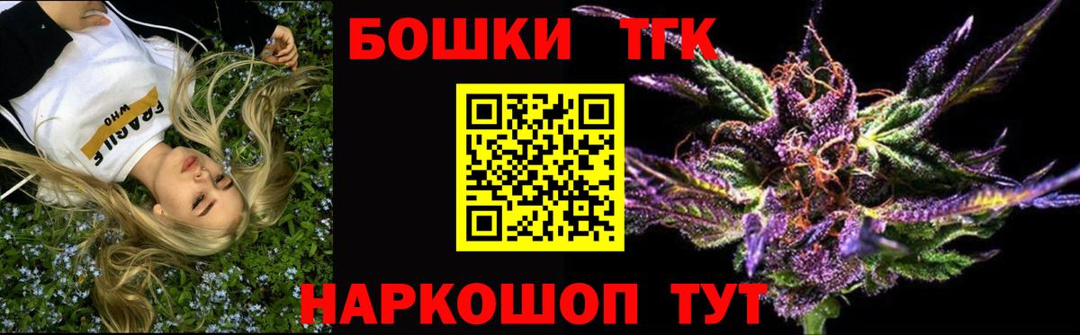 Каннабис марихуана Когалым