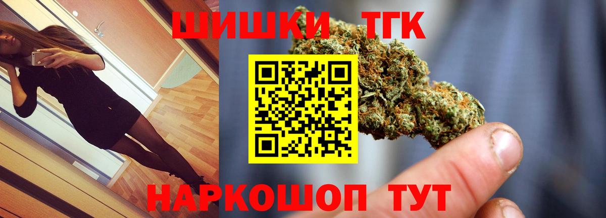 ГАШ  Когалым  Марихуана  МЕФ кристаллы  Вход с VPN  ГАШИШ 